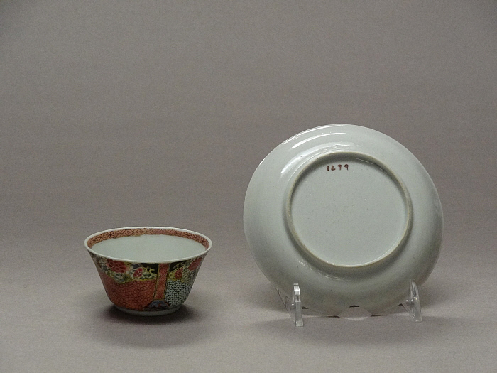 Cup and Saucer Slider Image 2